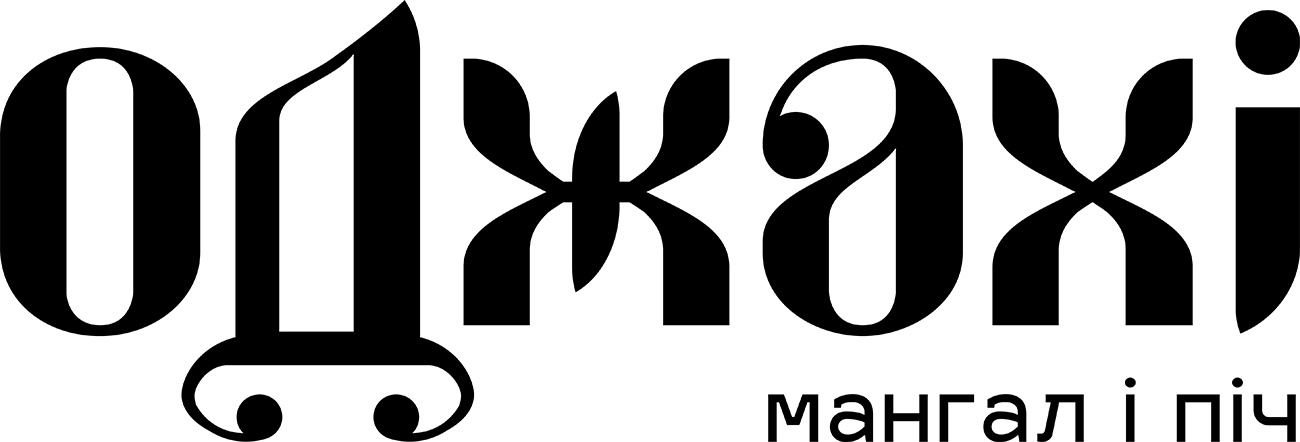 мангал і піч