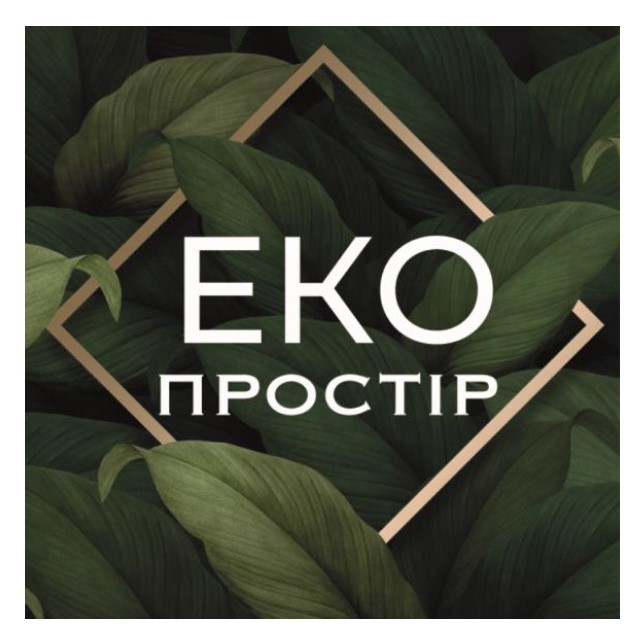 еко простір