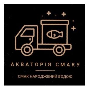 смак народжений водою