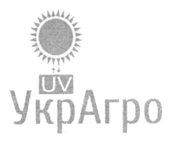 укр агро