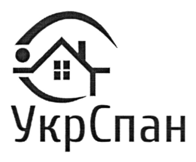 укр спан