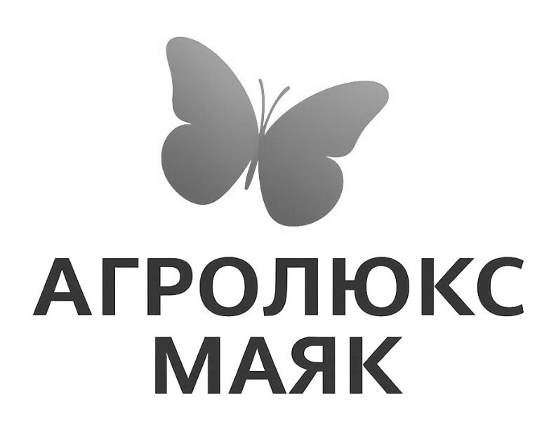 агролюкс маяк