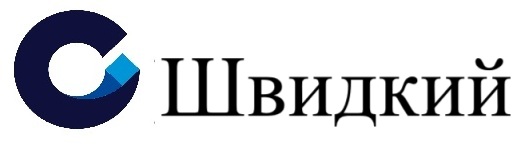 швидкий