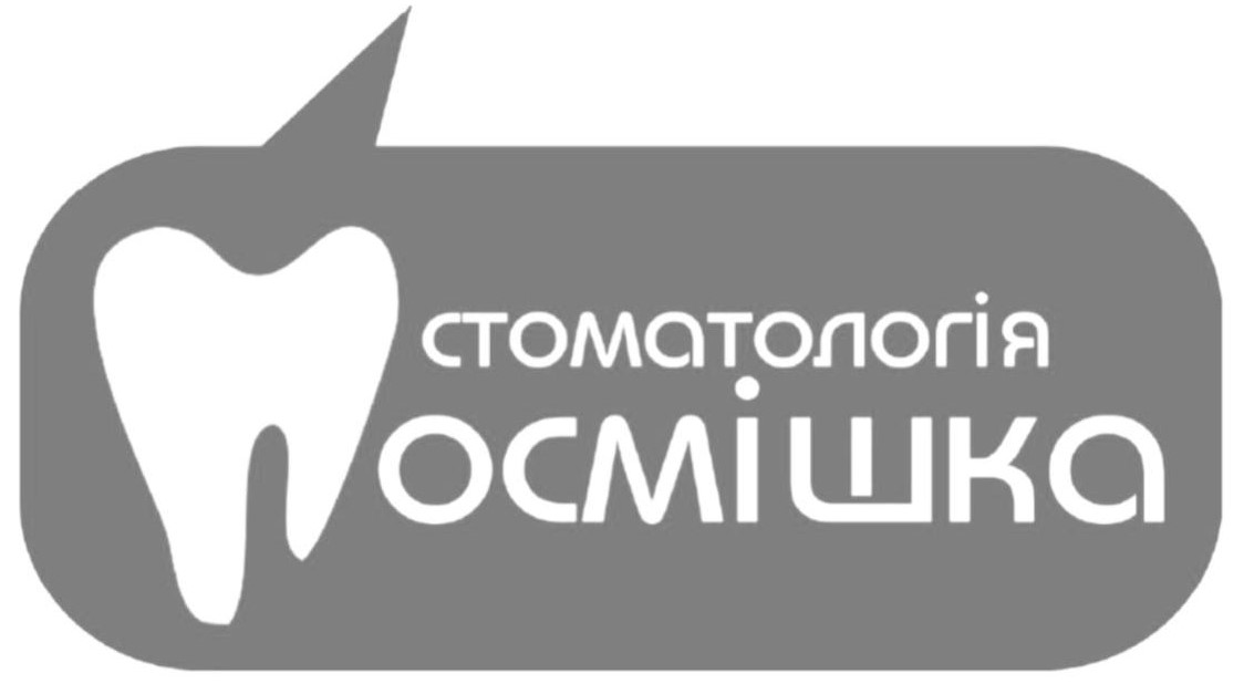стоматологія посмішка