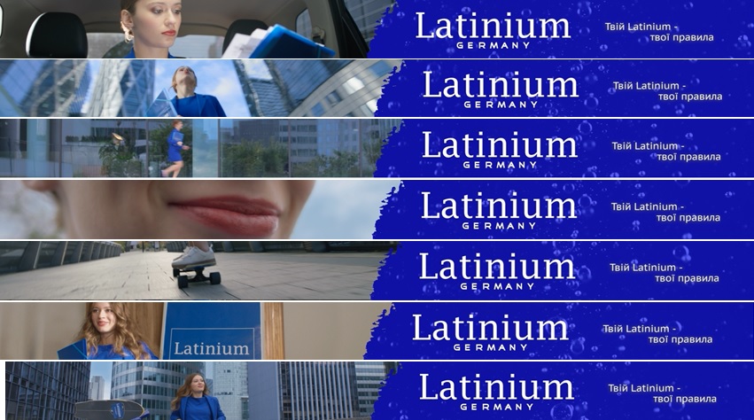твій latinium твої правила