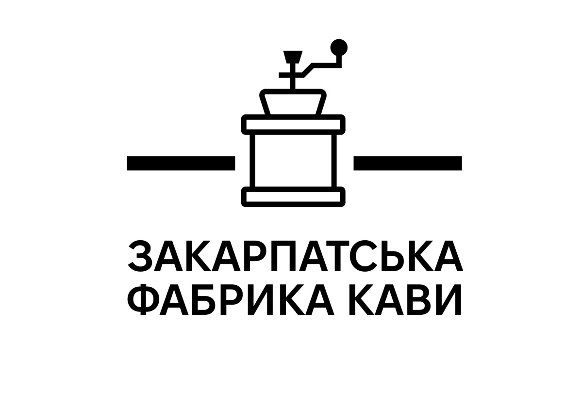 закарпатська фабрика кави