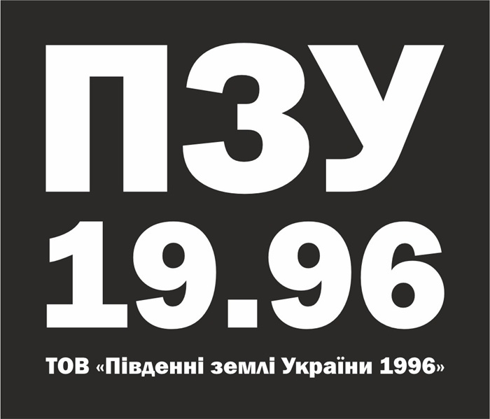 тов «південні землі україни 1996»