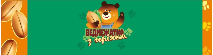 ведмежатко з горіхом