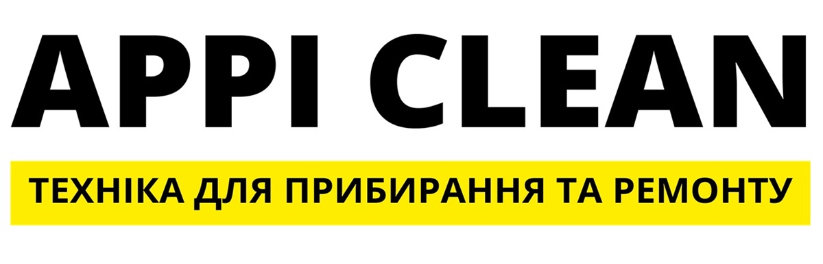 техніка для прибирання та ремонту