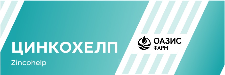 оазис фарм