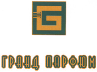 гранд парфюм