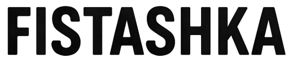 fistashka