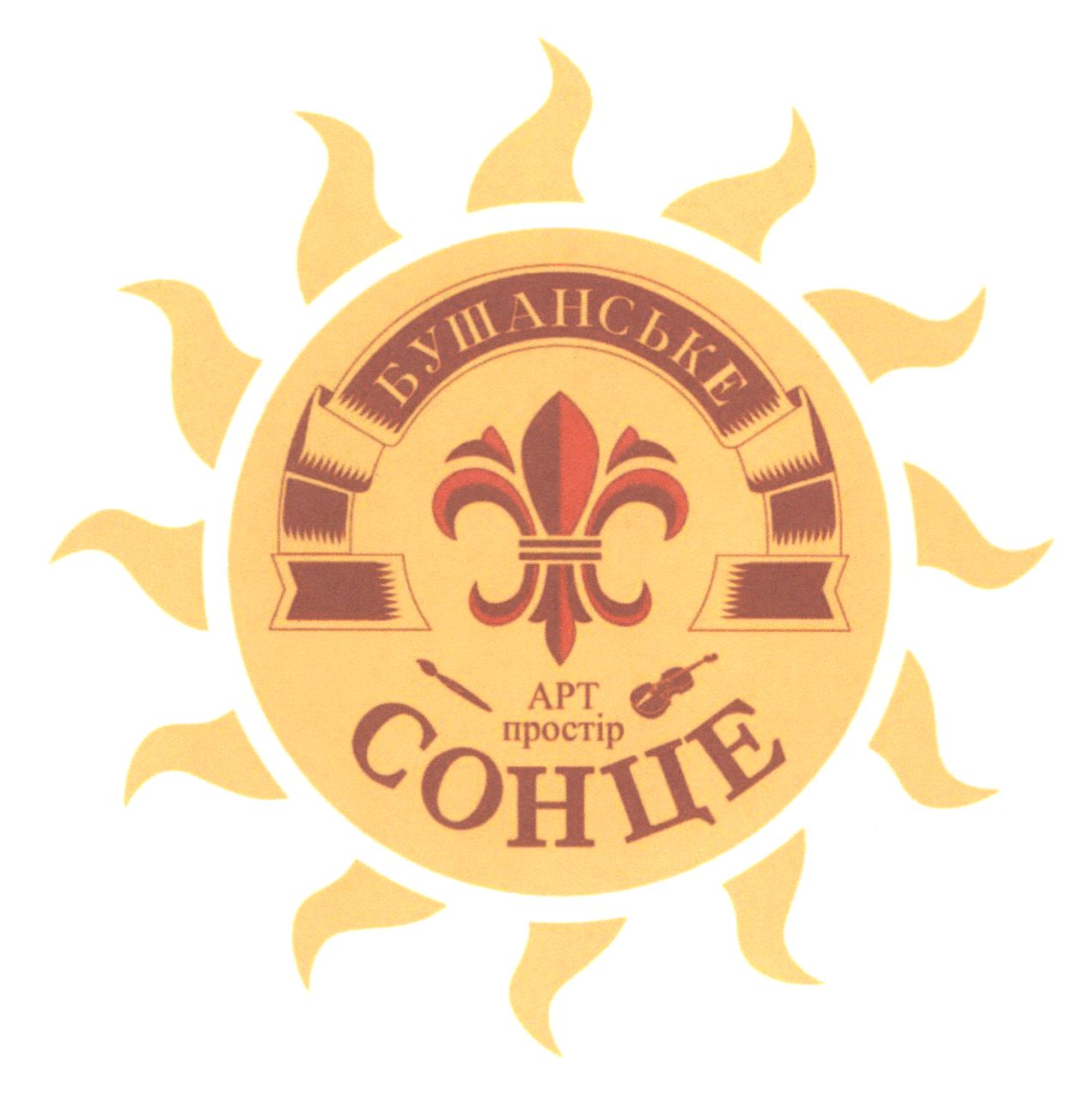 бушанське сонце