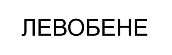 левобене