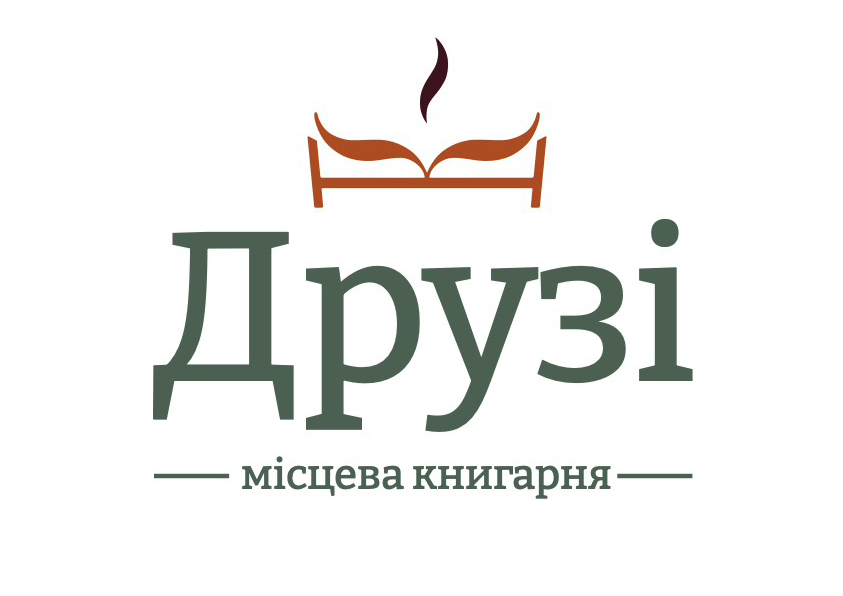 місцева книгарня