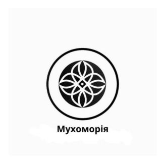 мухоморія