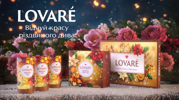 відчуй красу різдвяного дива