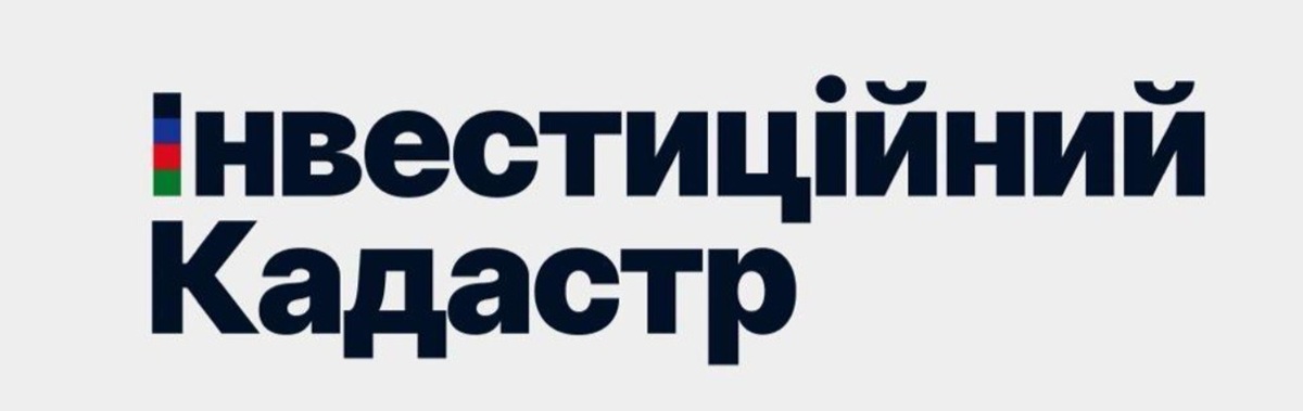 інвестиційний кадастр