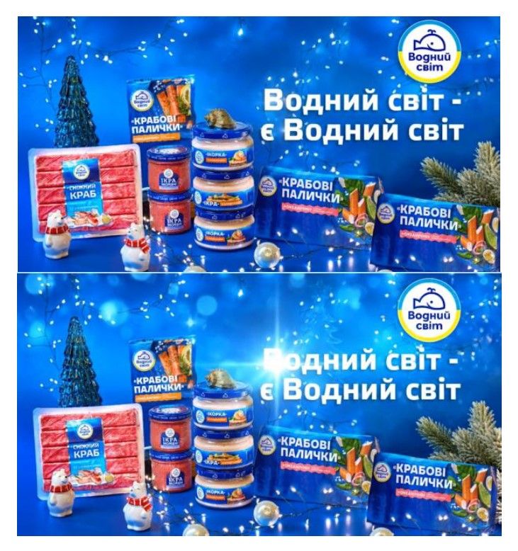 водний світ - є водний світ