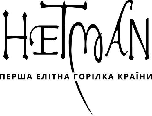 перша елітна горілка країни