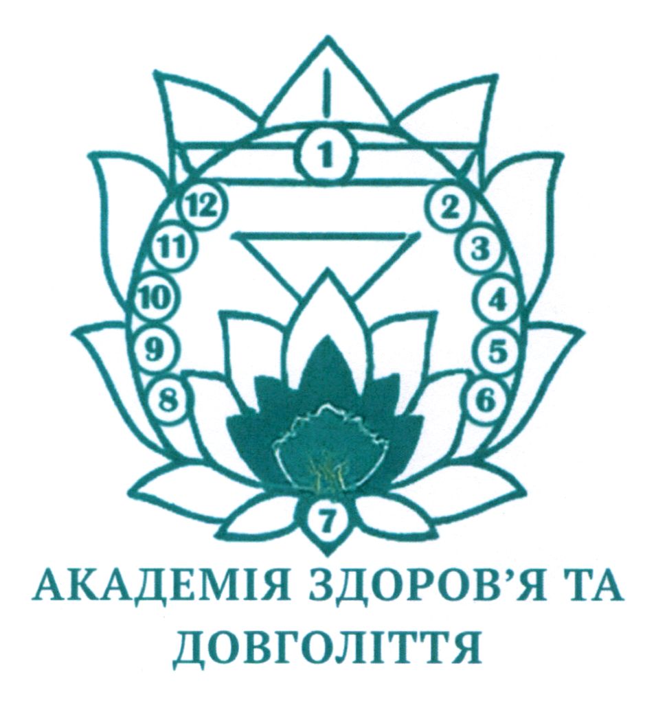 академія здоров'я та довголіття