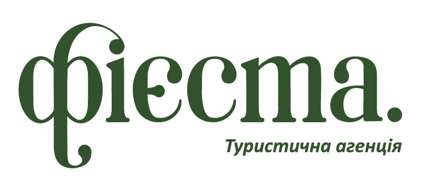 фiєcma. туристична агенція