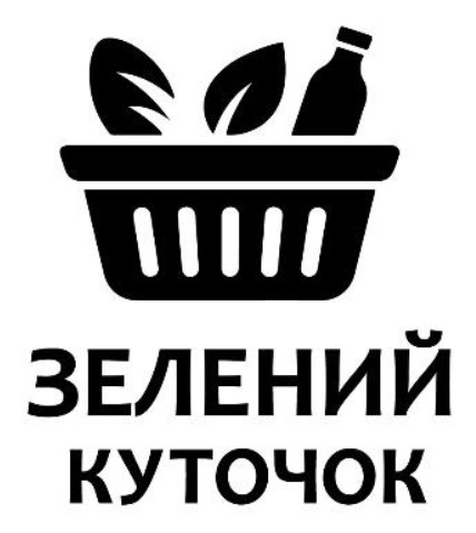 зелений куточок