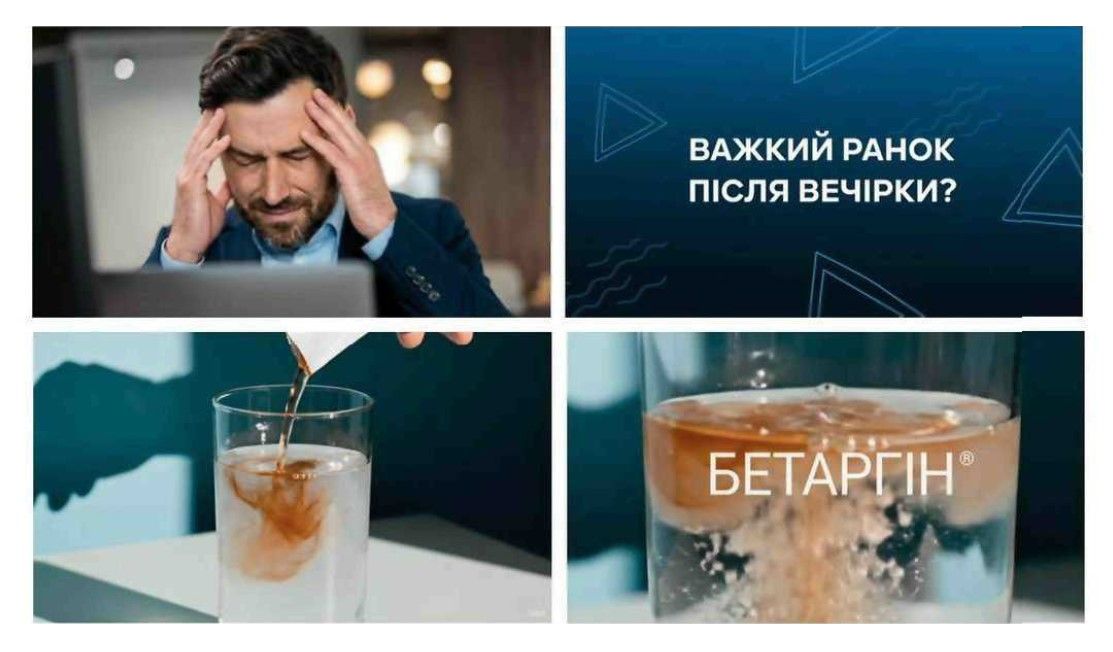 важкий ранок після втоми?