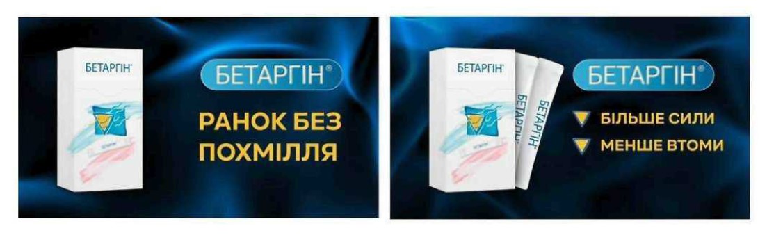 ранок без похмілля