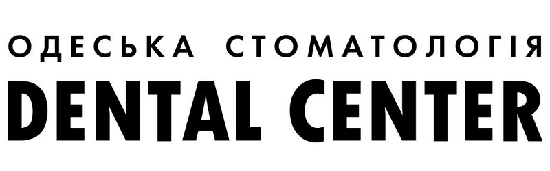 одеська стоматологія