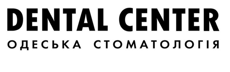 одеська стоматологія
