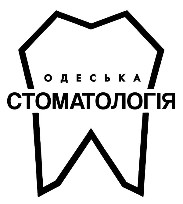 одеська стоматологія