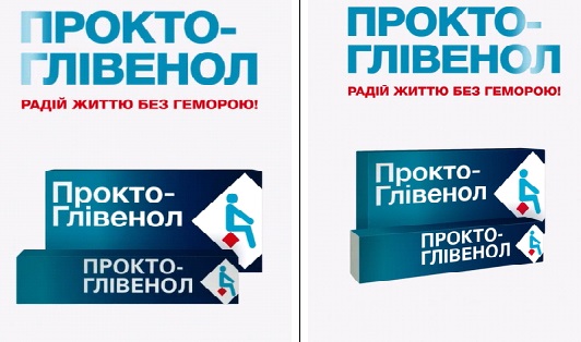 радій життю без геморою!