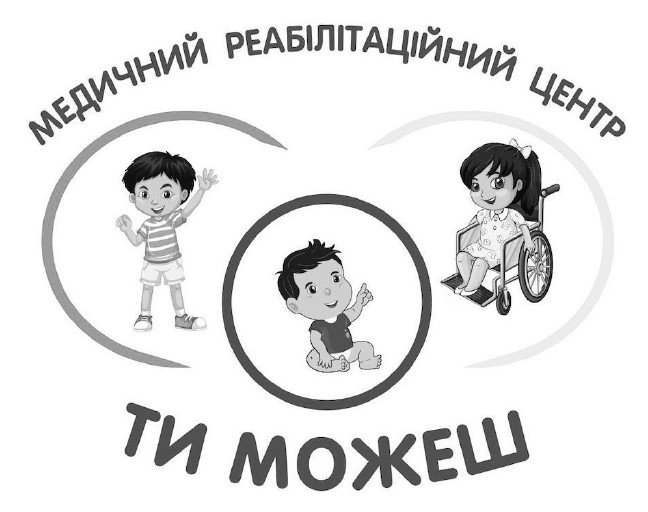 медичний реабілітаційний центр