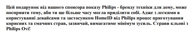 адже з легкими в користуванні девайсами та застосунком homeid від philips процес приготування корисних та смачних страв, зазвичай, вимагатиме мінімум зусиль
