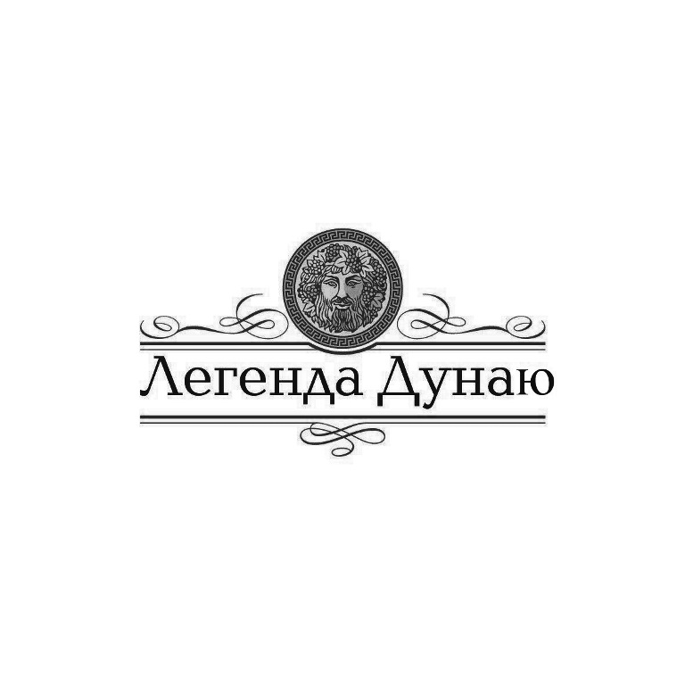 легенда дунаю