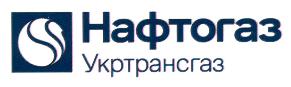 укртрансгаз