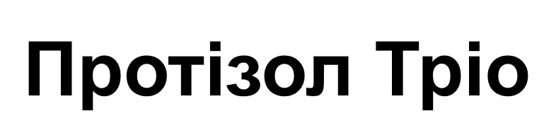 протізол тріо