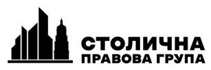 столична правова група