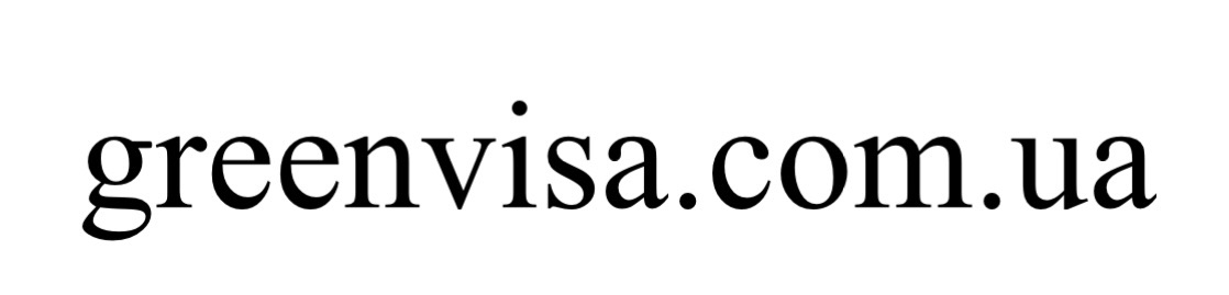 greenvisa com ua