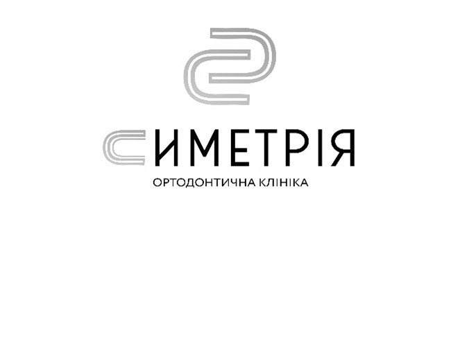 ортодонтична клініка