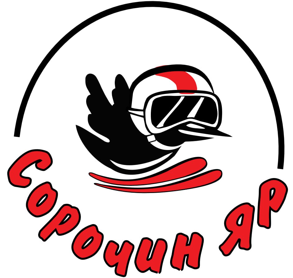 сорочин яр
