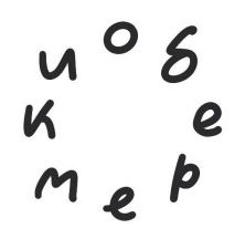 оберемки