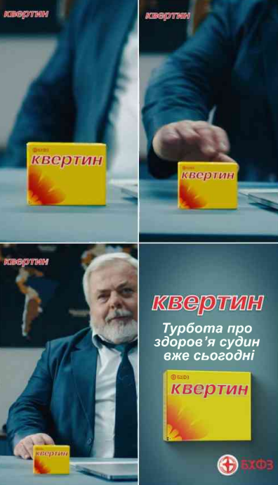 турбота про здоров'я судин вже сьогодні