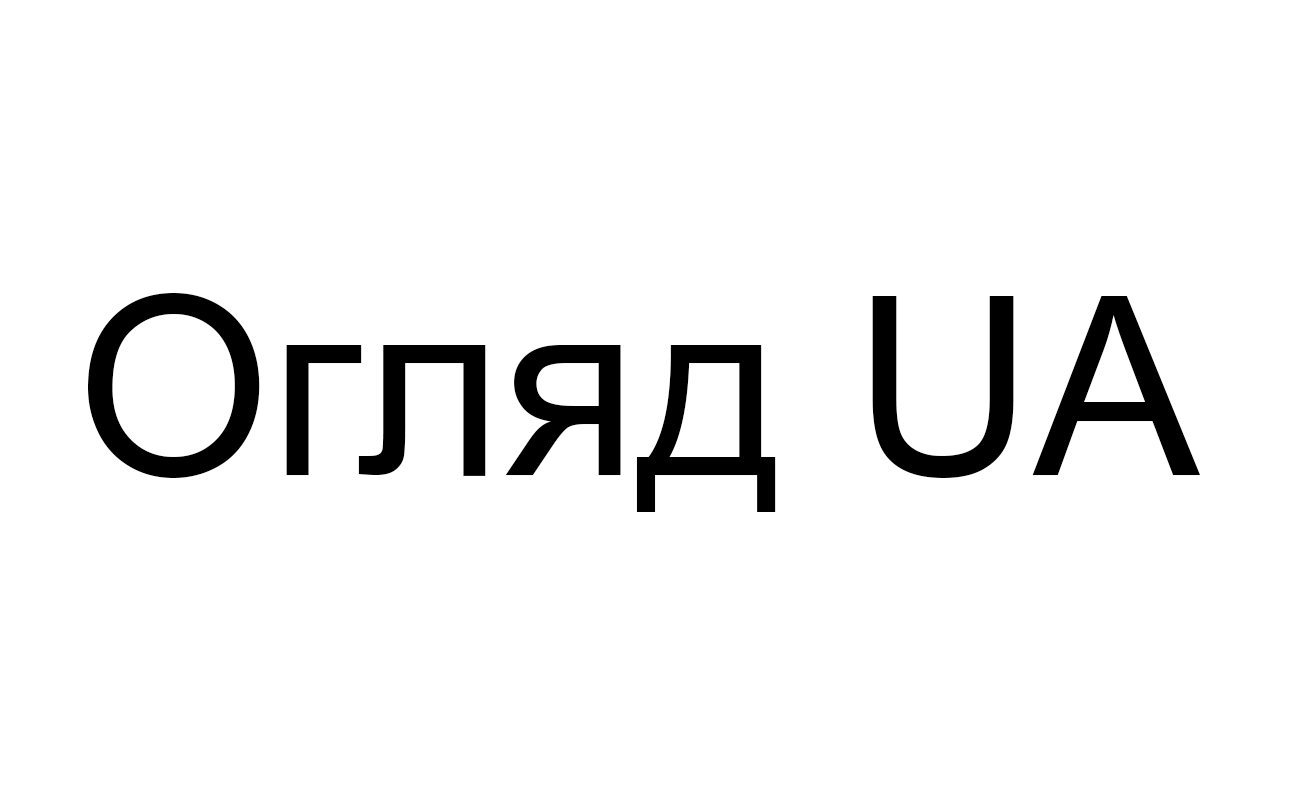 огляд ua