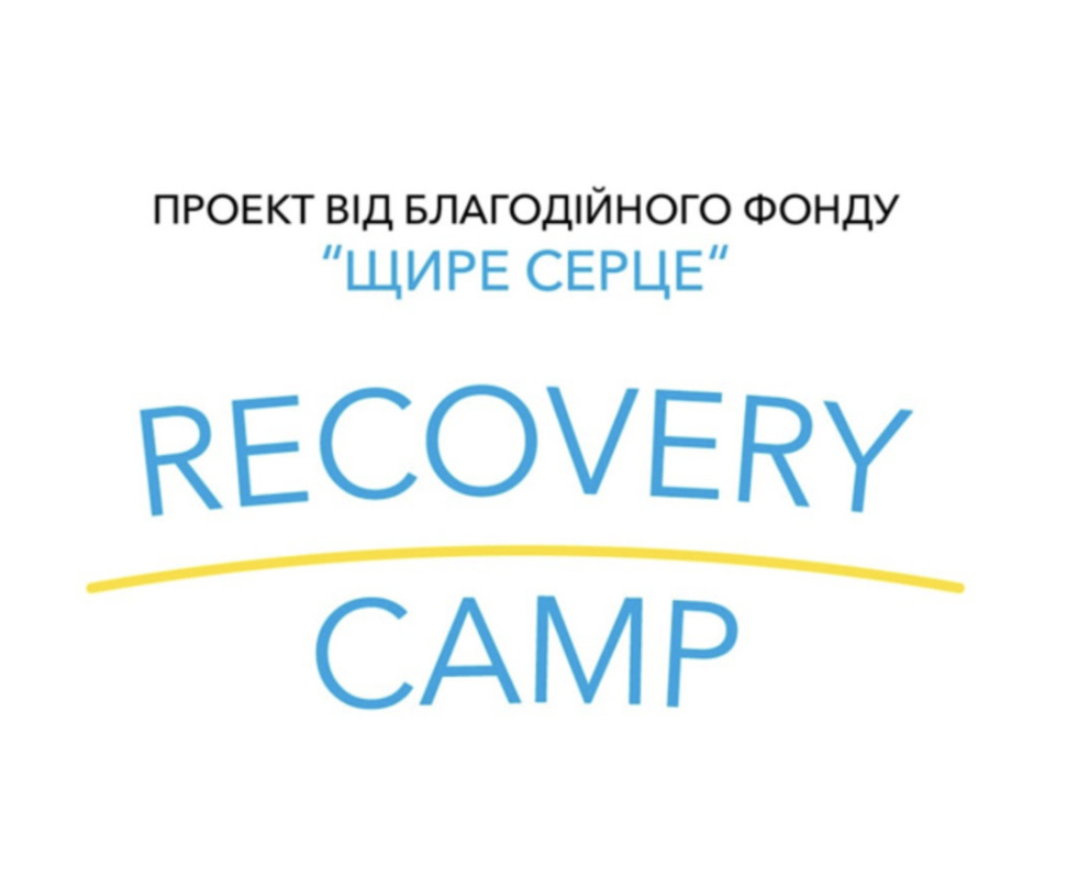 проєкт від благодійного фонду