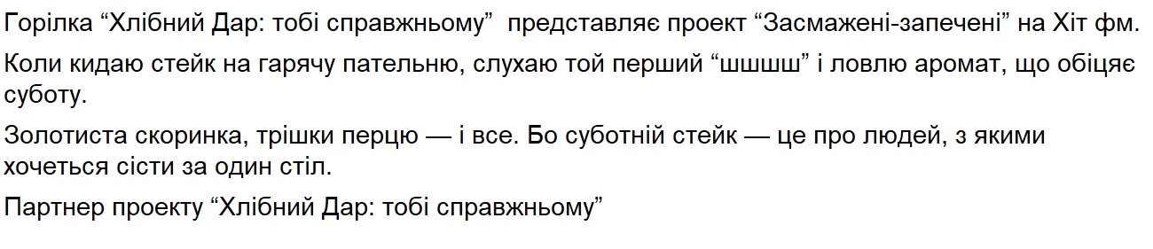 Лого ТМ справжньому
