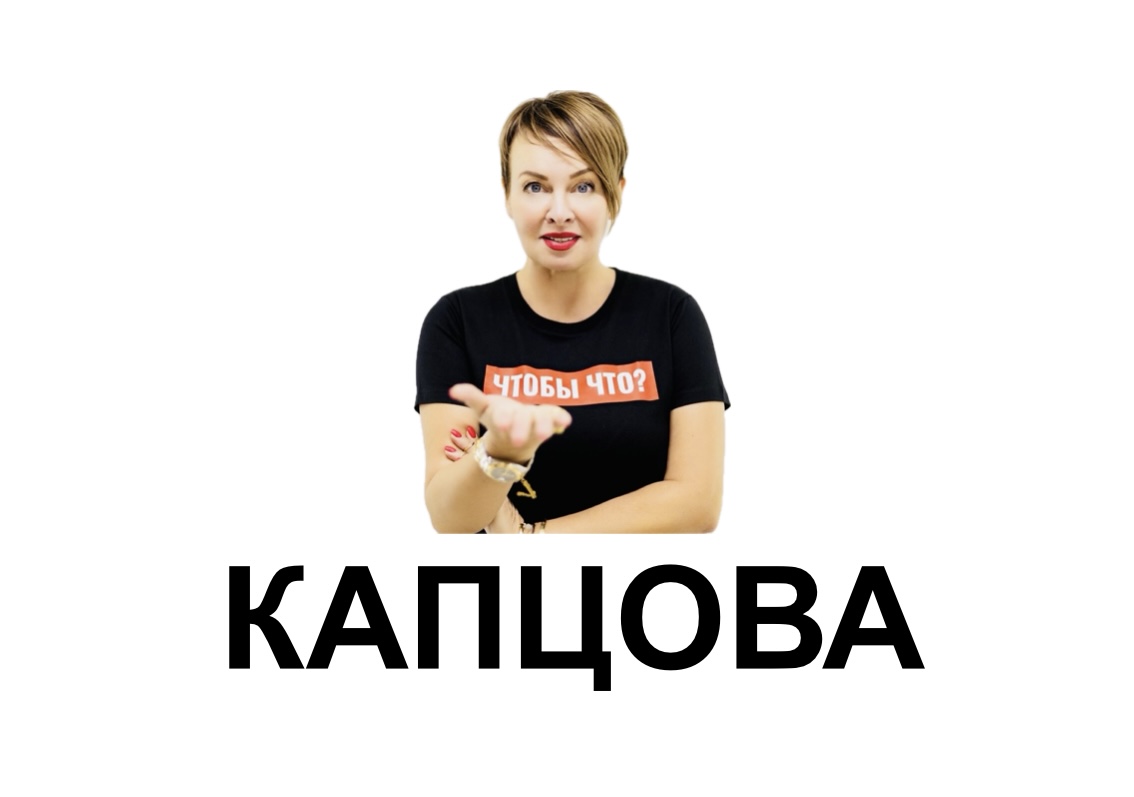 чтобы что?