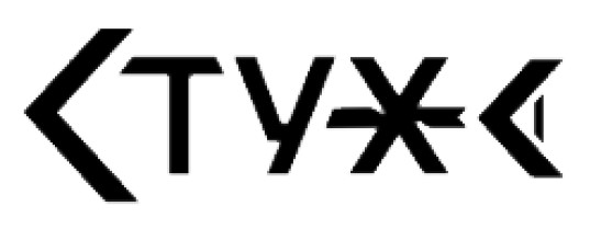 стужа