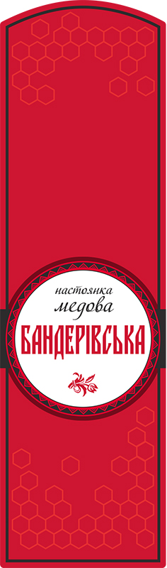Лого ТМ медова